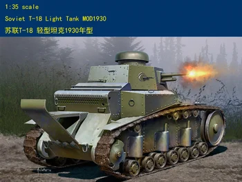 Hobby Boss 83874 1/35 Съветски лек танк Т-18 MOD1930 Модел комплект Бронеавтомобиля САМ TH06000