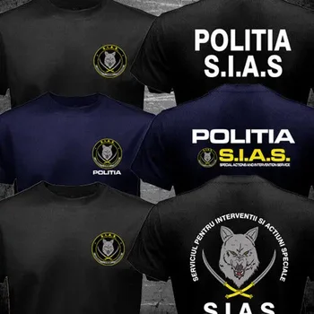 Румънска Специална Оперативна група SIAS Мъжка Тениска С Къс ръкав Ежедневни Памучен Тениска С Кръгло деколте Размер S-3XL