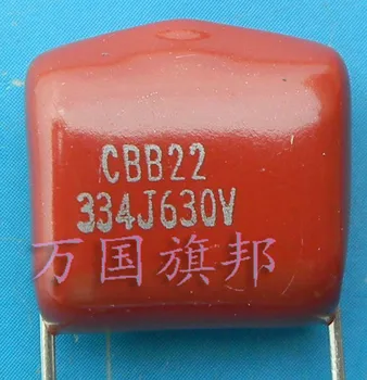 Безплатна доставка. Кондензатор от металлизированной полипропиленова CBB22 MPP на 630 В 334 0,33 icf
