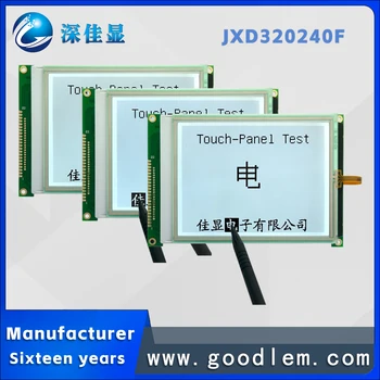 Графичен матричен екран, 320X240 с 5,7-инчов резистивен сензорен екран с библиотеката на китайските символи на водача RA8806 с 22-пинов интерфейс