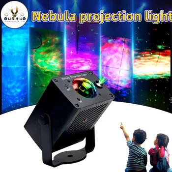 Мини-Звездна Мъглявината Wave Проектор Декор Спални Проекция лека нощ USB Управление на Звука Лазерна Лампа Диско Стробоскоп Детски Подарък