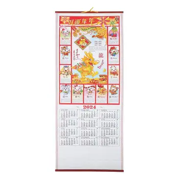 Китайски стенен календар 2024 Дракон, Китайската Нова Година на Дракона, Стенен календар, Месечен Лунен календар, Китайска стена