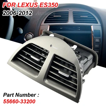 Подмяна на покрива на централната бала панел на автомобилния климатик ac адаптер за LEXUS ES ES350 V40 2006 2007 2008 2009 2010 2011 2012
