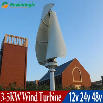 Вертикална вятърна турбина с мощност 5000 W, 3-фазно домакинството на вятърен генератор с мощност 12 В 24-48 с 2 остриета, axial вятърна мелница, за дома, улични лампи