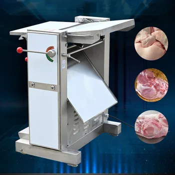Многофункционална търговска машина за нарязване на месо, машина за почистване на прясно месо за бързо приготвяне, машина за снемане на кожи от свинско месо