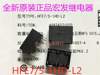 Безплатна доставка HFE7/12-1HD-L2 HFE7/5-1HD-L2 10шт, както е показано на фигура