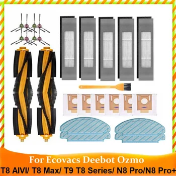 26 бр. за Ecovacs DEEBOT OZMO Т8 AIVI Т8 Max T9 Т8 Серия N8 Pro N8 Pro + Робот-прахосмукачка Основна четка-филтър за парцал