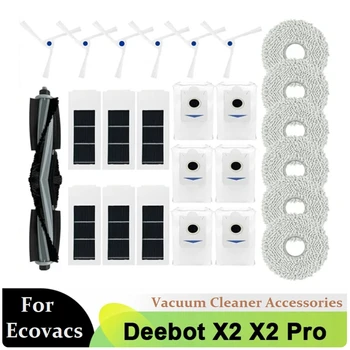 1 комплект Резервни Части И Аксесоари За Ecovacs Deebot X2/X2 Pro/X2 Omni Робот-Прахосмукачка Основна Странична Четка Hepa Филтър Въже Парцали Торба За Прах