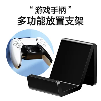Титуляр подложки за игра контролер Naxilai за стенни/настолни игри за PS5 Switch Pro серия PS4/PS5 Xbox