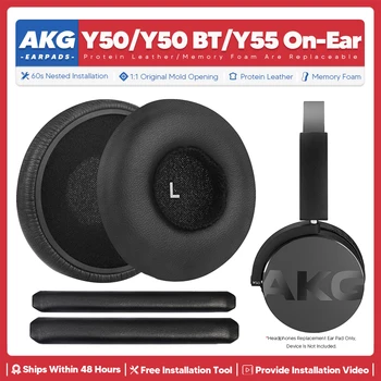 Сменяеми амбушюры за AKG Y50 Wired Y50BT Y55 Аксесоари за безжични слушалки-притурки, слушалки, Части за ремонт амбушюр, порест каучук