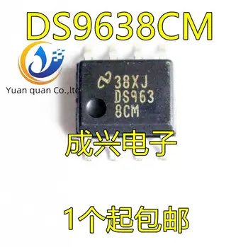 30шт оригинален нов чип на радиоприемник DS9638 DS9638CM SOP8 DS9638CMX