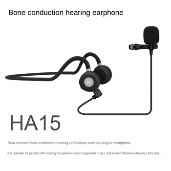 HUHD-HA15, нови принадлежности слушалки с костна проводимост, сгъваеми и водоустойчиви, подходящи за хора с увреден слух