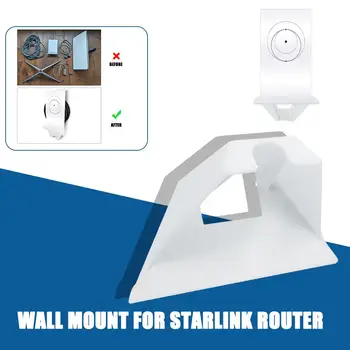 Бял защитен притежателя на WiFi-рутер, монтиране на стена, шкаф за Starlink Mesh V2 Router. Поставка за монтиране на скоба S7P0