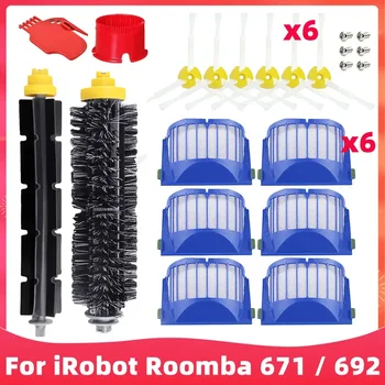 За iRobot Roomba 614 620 630 650 651 671 660 692 Аксесоар За Робот-Прахосмукачка Основна Странична Четка Hepa-Филтър Дубликат Част