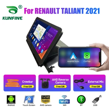 Автомобилно Радио За RENAULT TALIANT 2021 2Din Android Восьмиядерный Кола Стерео DVD Плейър GPS Навигация Мултимедия Android Auto Carplay