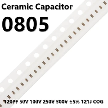 (50шт) 0805 120PF 50V 100V 250V 500V ± 5% Керамични кондензатори 121J КПГ 2012 SMD