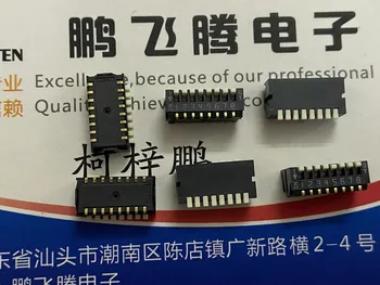 1 бр. Внесени японски CHP-081TA малко кодекс прекъсвач с 8-битов ключ, тампон върху страничната циферблат 1.27 мм