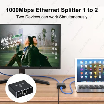 1000 Mbps Високоскоростен Ивица на Ethernet от 1 до 2 Локални Мрежи Гигабит Интернет-Сплитер С USB-Кабел Захранване кабел Cat 5 5e 6 7 8