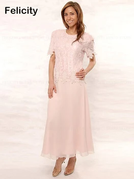 Класическа рокля за майката на булката 2023 трапецовидна форма, рокли за гостите на сватбата, дантелени шифоновые рокля за официални случаи с дължина до щиколоток