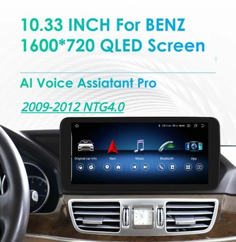Автомобилно Радио Android за Mercedes Benz W212 E200 E230 E260 E300 S212 ntg 4.0 Carplay Кола Стерео Мултимедиен Плеър с Телевизор 10.33 инча