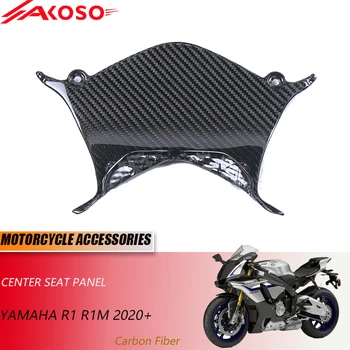 Аксесоари за мотоциклети, изработени от въглеродни влакна 3K за Yamaha R1 R1M Централна панел седалки 2020+