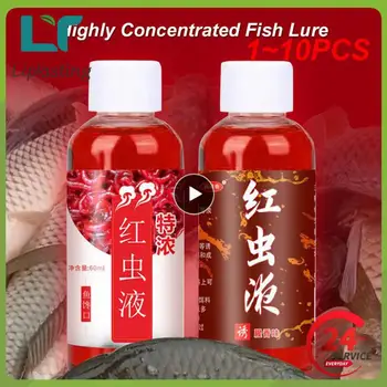 1 ~ 10ШТ Аттрактант за риба с миризма на течен кръвно червей, концентриран Червен червей, Течна стръв за риба, добавка за риболов на костур, сом.