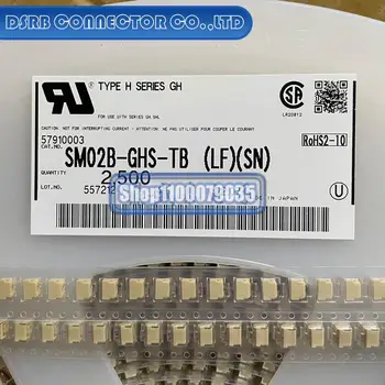 2500 бр./лот, нови и оригинални SM02B-GHS-TB 2P 1.25 мм