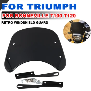 За Triumph Bonneville T100 T120 Аксесоари за Ретро мотоциклети Предното стъкло, дефлектор на предното стъкло, защита от вятър
