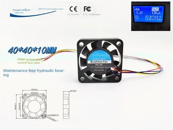 Нов хидравличен носещи Pengda Blueprint 4010 PWM Контрол на температурата 5V 0.14 A Безшумен вентилатор за охлаждане dc 4 см40 * 40 * 10 мм