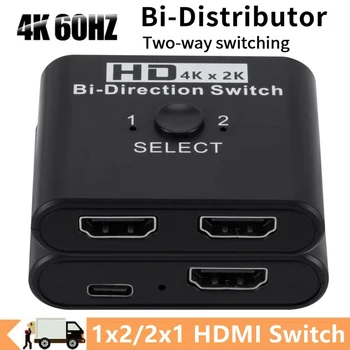 4K 3D HDMI Превключвател Сплитер HDMI Switcher 