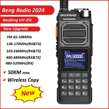 Baofeng UV-25 10W Уоки Токи Long Range Wireless Copy Frequency Tri Band NOAA Type-C Зареждане FM-Любителски Радиостанции за Лов