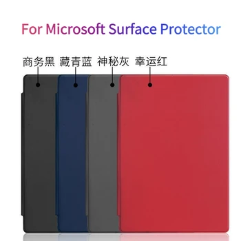 За Microsoft Surface Pro8/7 Case Pro6/5/4 Case Go3/2 Калъф за таблет Изпрати Емкостную дръжката на All Inclusive Border Protection Shell