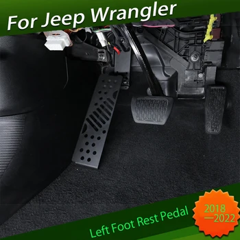 Педал за друго Подходящ за Jeep JL Wrangler 2018 2019 2020 2021 2022 Промяна аксесоар Педал за друго за левия крак