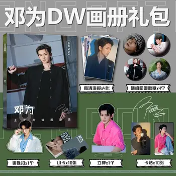Китайски актьор Дан Вей е Загубил завинаги, Книга, Картичка, стикер, Помощ, Плакати, Значки, ключодържател