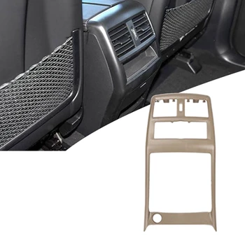 Покритие на рамката отдушник заден климатик за кола за Mercedes-Benz W166 W292 2012-2019 Бежово